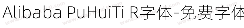 Alibaba PuHuiTi R字体字体转换